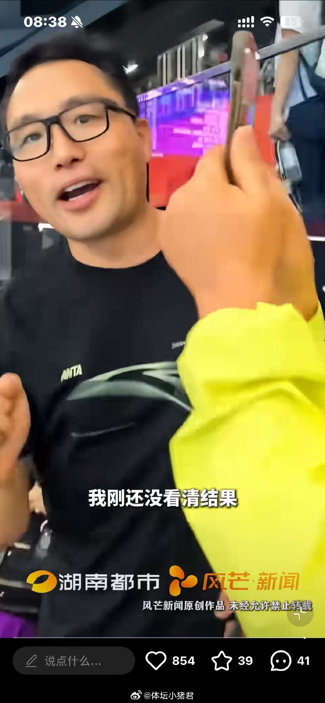 刷到于子迪的爸爸，才对她只有13岁才有实感#于子迪200混夺冠##2026爱知名古屋亚运会#​