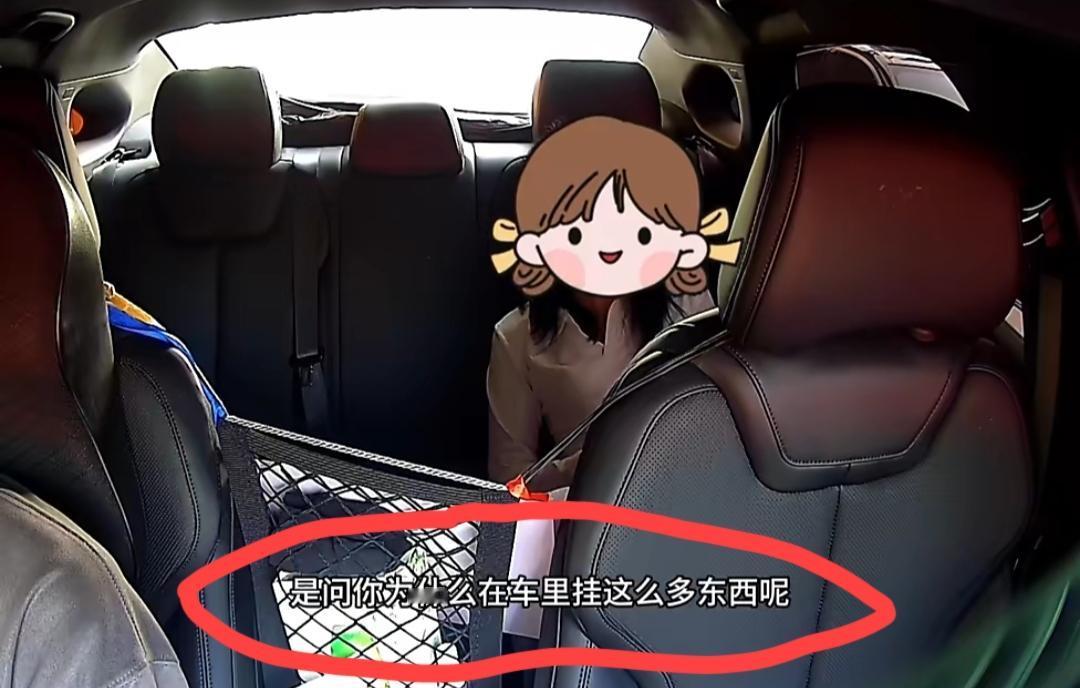 5月16日，浙江，一名女子搭乘网约车途中与司机发生争执。发生争执的原因居然是女子