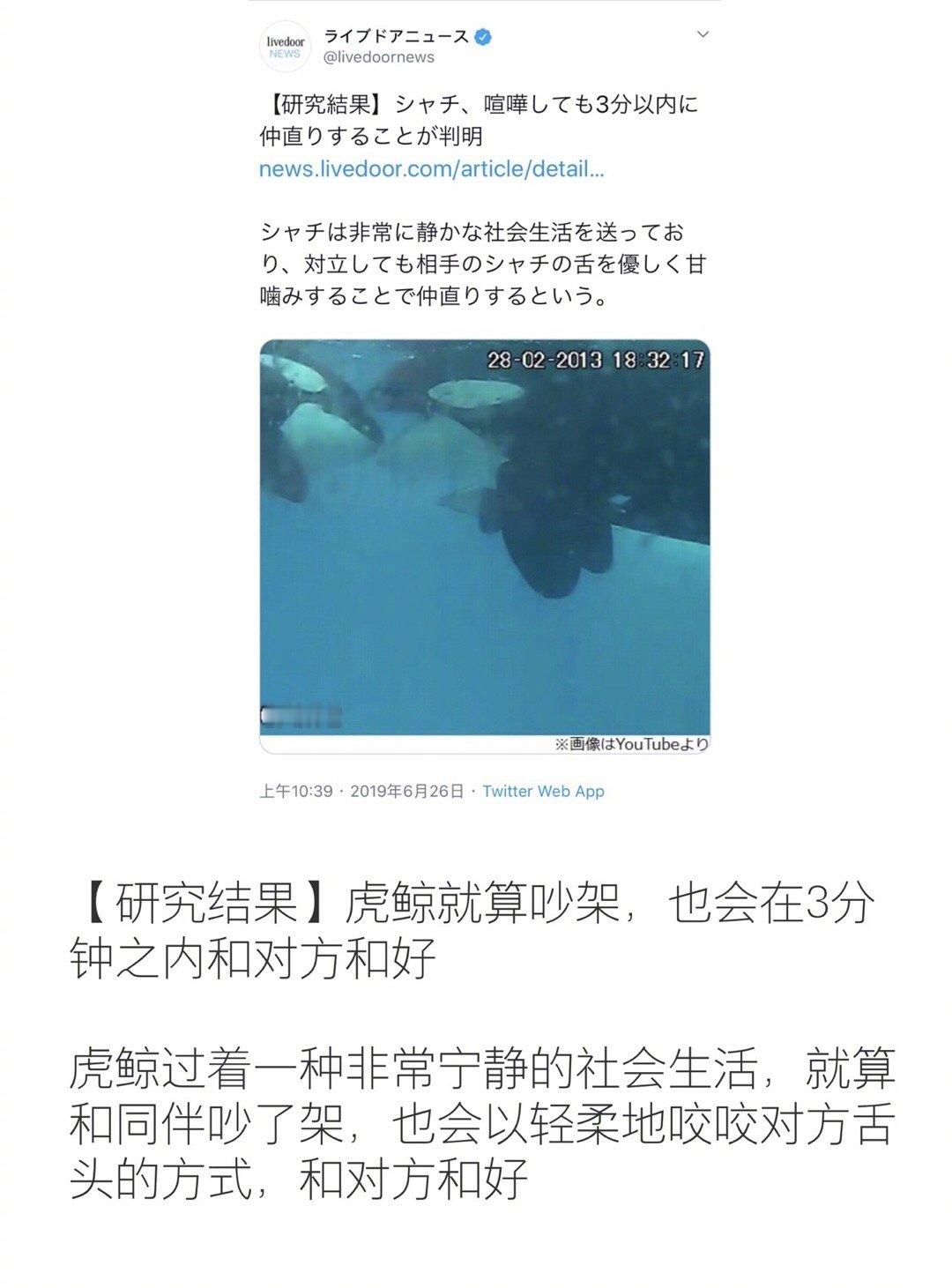 要是人类也能这样该多好呀[比心]​情感​​​​