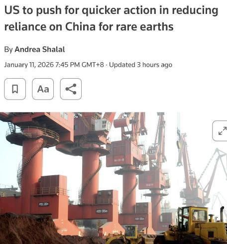 1月11日，美财政部长贝森特敦促七国集团，减少对中国的稀土依赖的行动。据媒体报