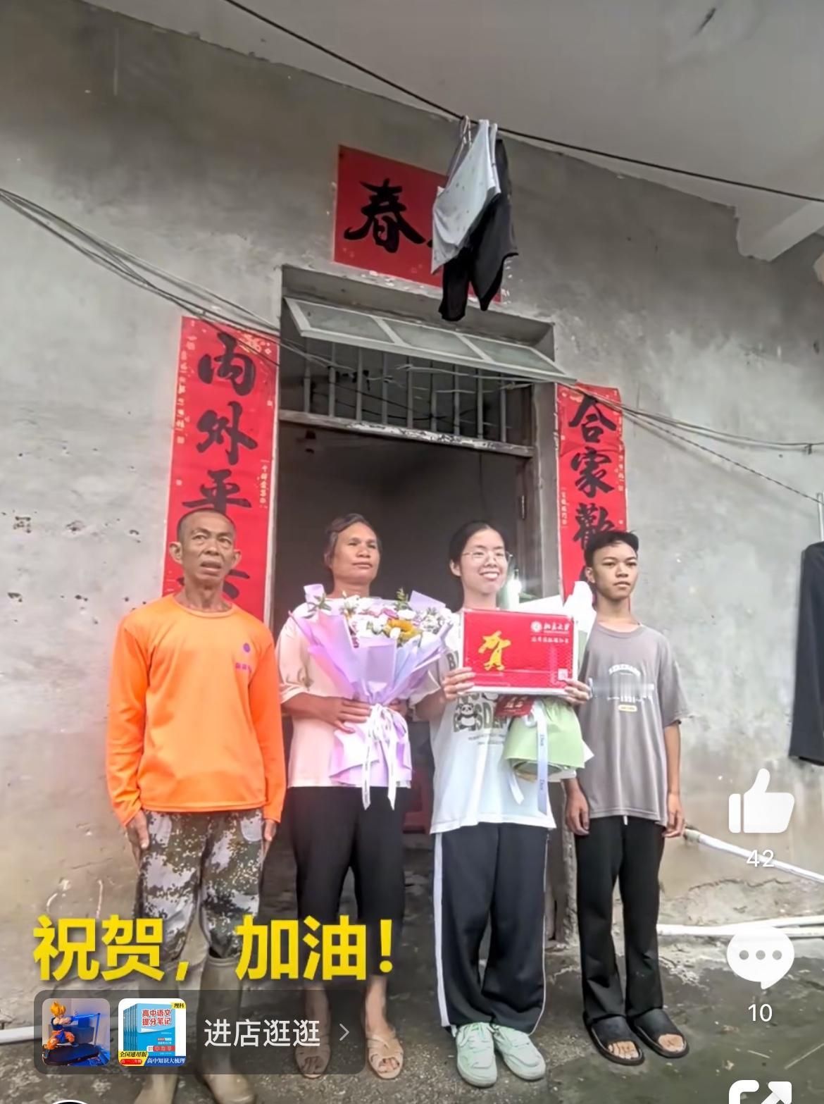 家徒四壁，寒门贵子，广西博白凤山镇竹围村李秋菊考上北京大学，646分录取北大中文