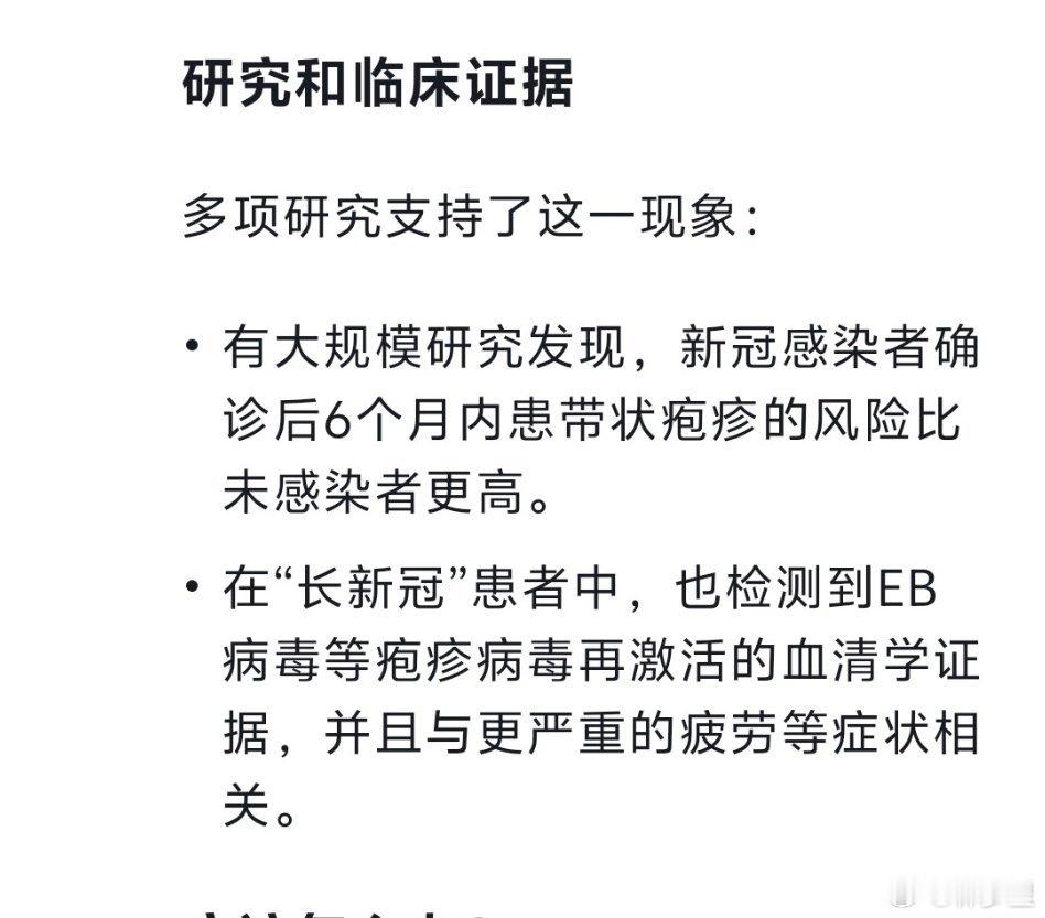 带状疱疹病毒激活的三大信号带状疱疹的激活，如果用症状做信号，那就来不及了。得把降
