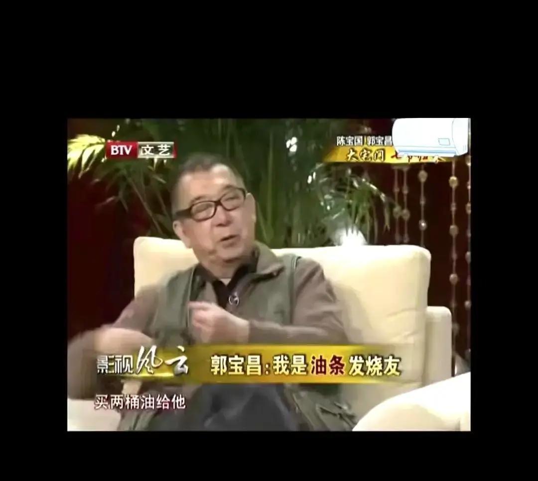 在影视圈，最容易“得罪”导演的方法是什么？不是演技差。是动他的油条锅。郭宝