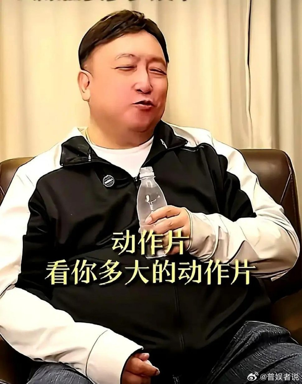 王晶公开揭露电影行业假账，宣称的三五亿投资只是炒作手段。他拍摄《追龙1》时邀请了