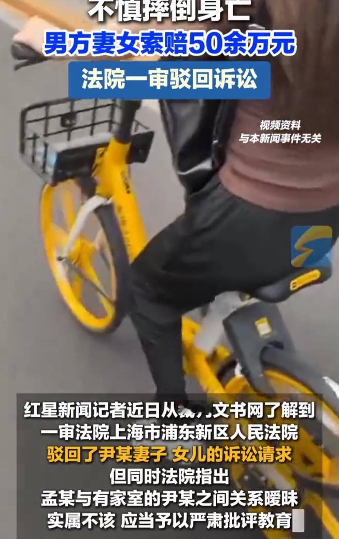 60岁已婚男追暧昧对象摔亡：一场闹剧，撕开3个残酷真相上海这起悲剧太令人唏