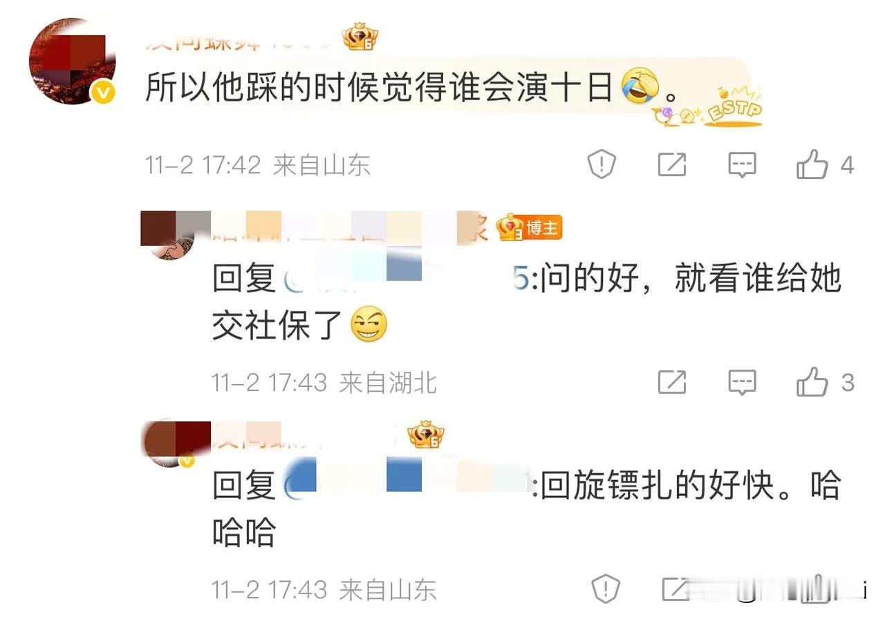 拿十日踩小城的人现在什么感受，因为这两个🍪给它们自家偶像都👅过，就是一些职业