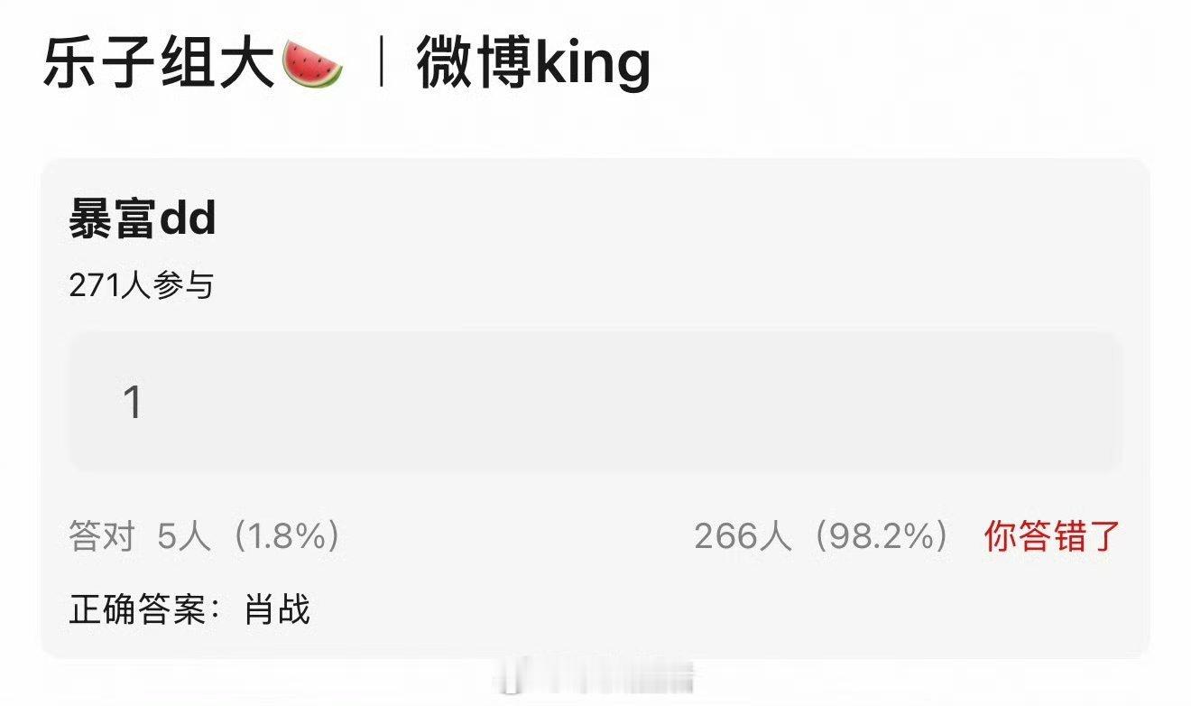 为了证明流量还是第一没有下滑也没有被取代
