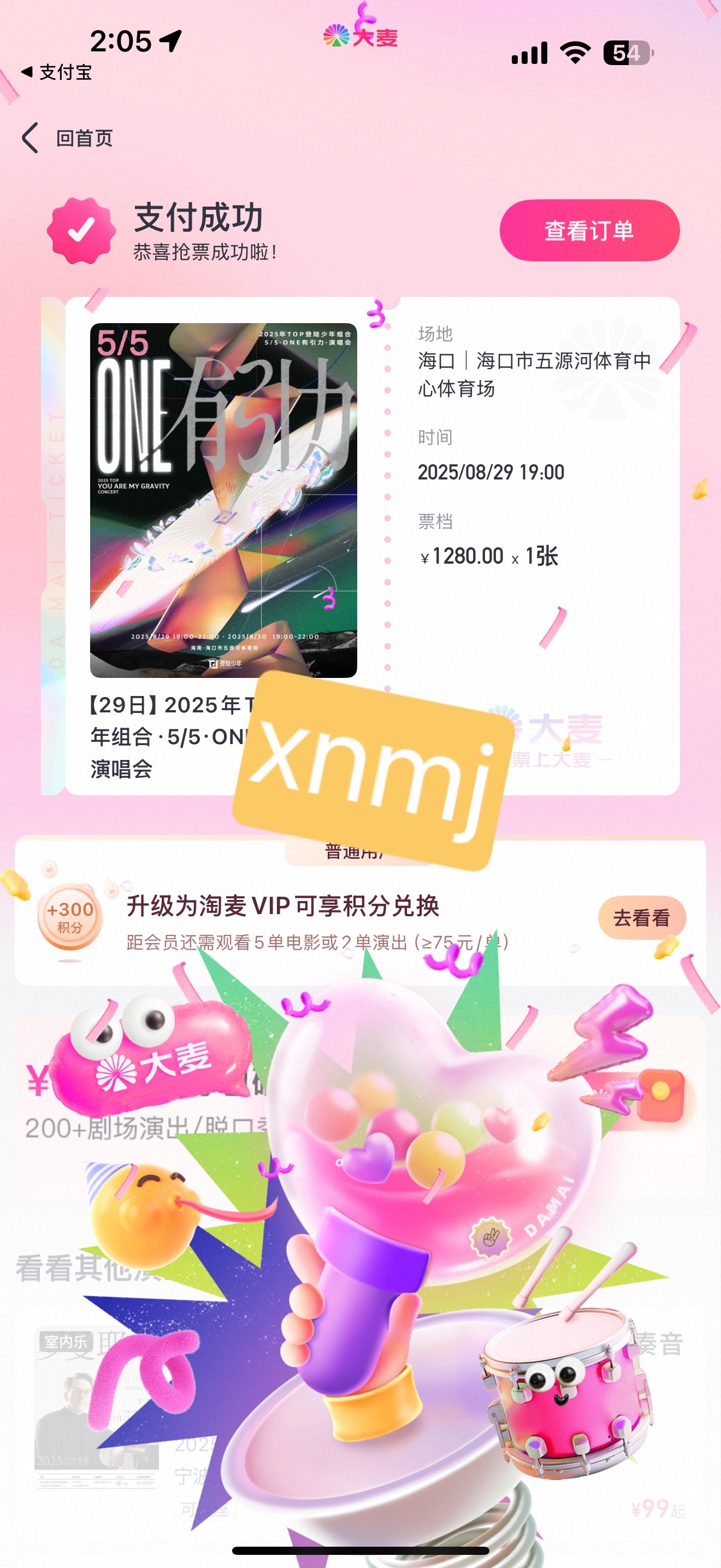 啊啊啊啊啊啊啊[哭哭][哭哭]志鑫我来了看到回流有1280我秒点然后立马转跳了zfb
