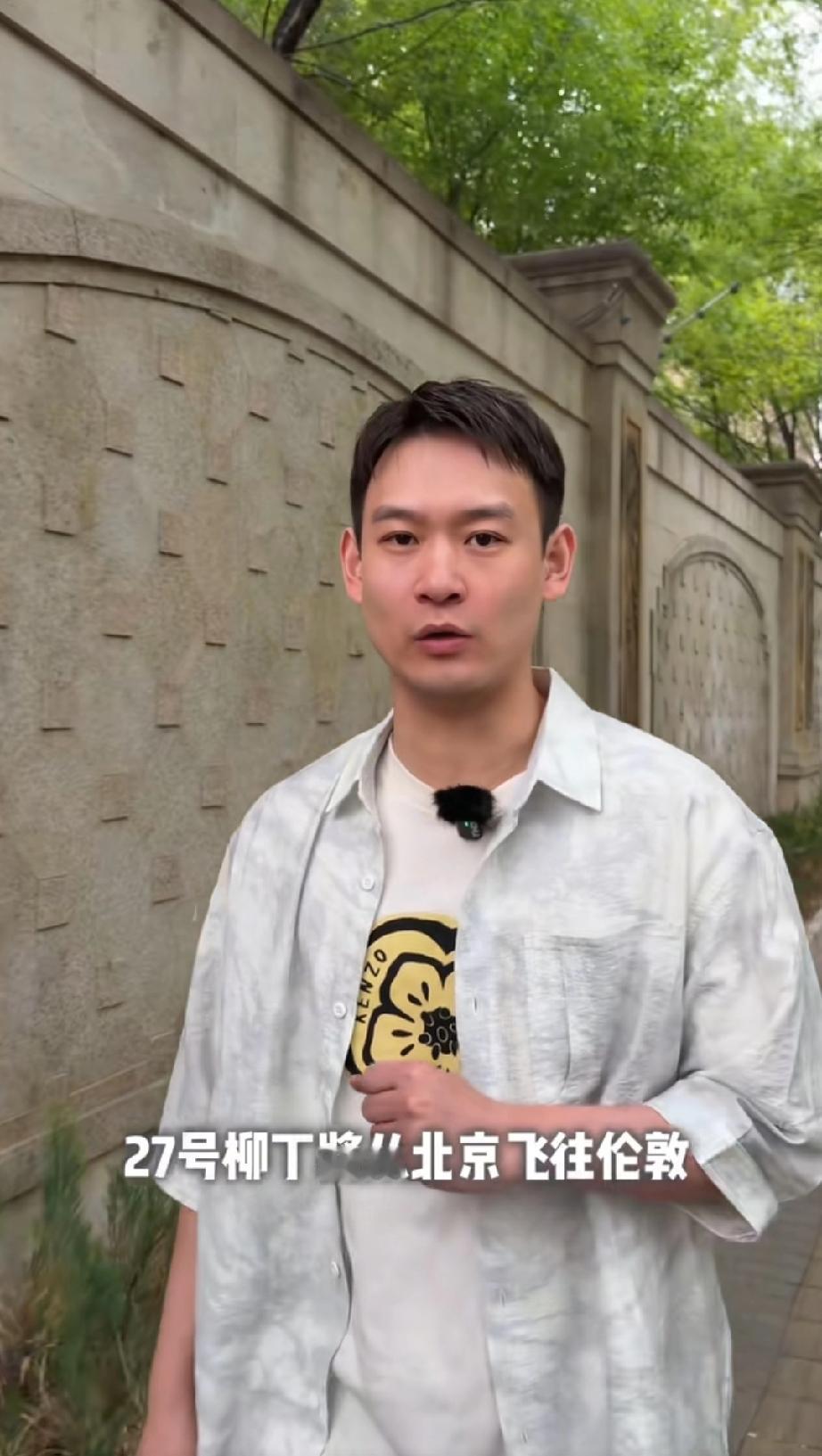 刘丁硕要起飞了，只等国乒一声令号，这次伦敦世乒赛，要求运动员全部使用，