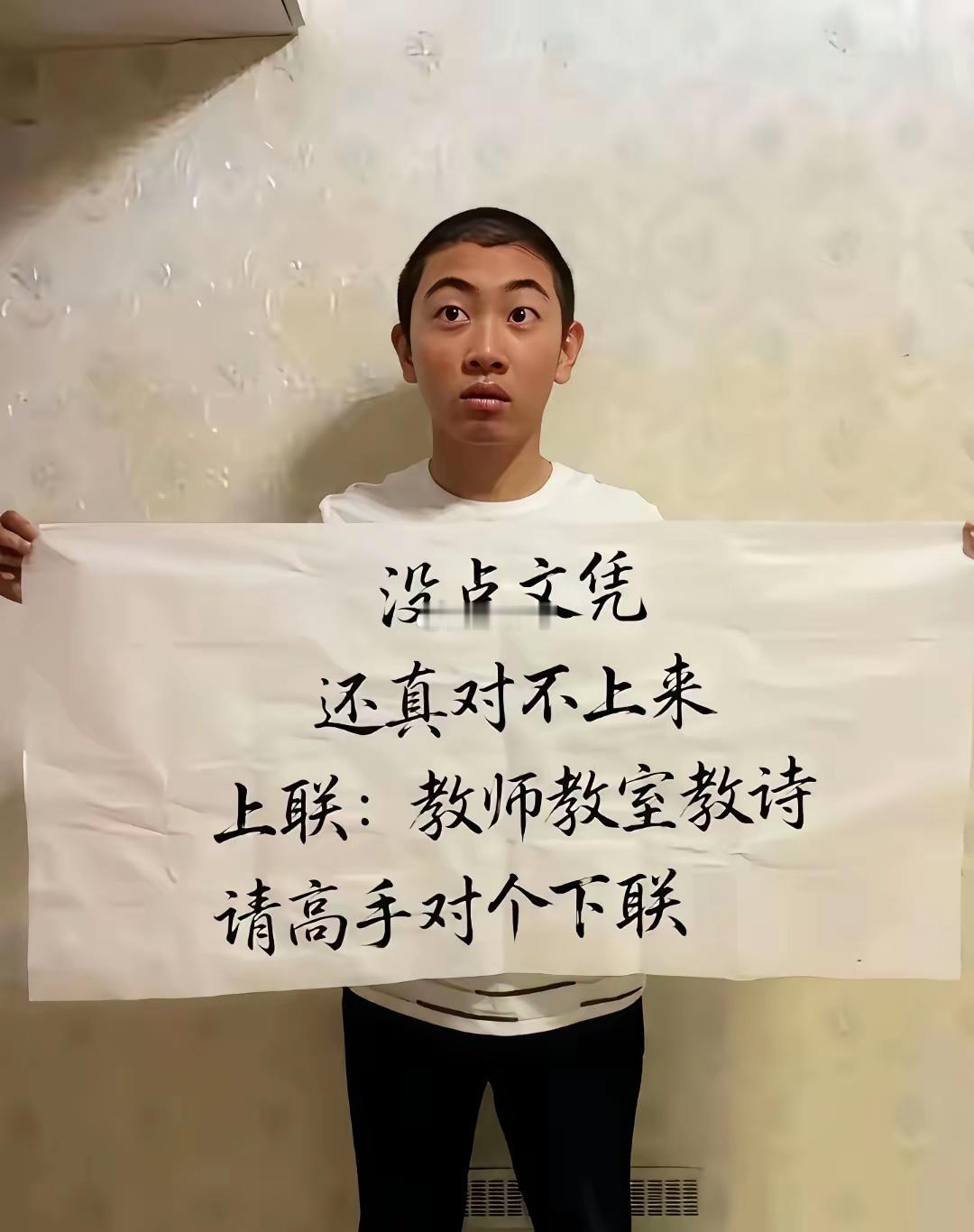 这个还真有点难度，能对上来的不是一般人