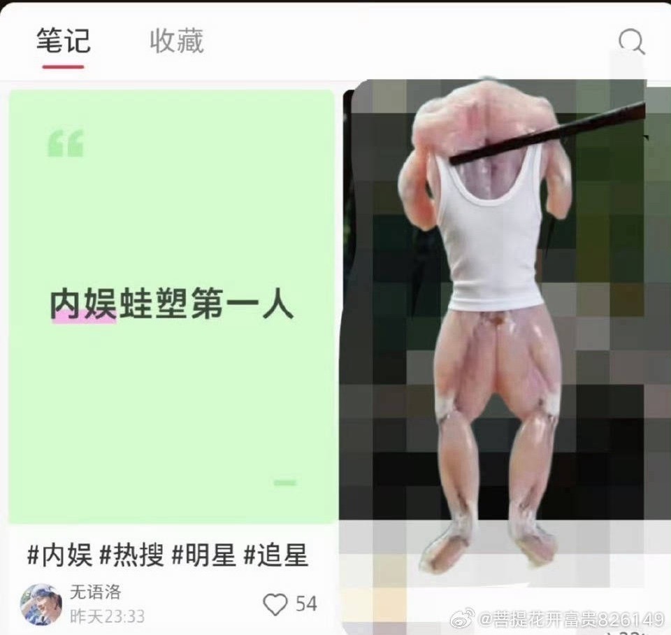 牛蛙塑真不知道有什么好投诉的无语大吗亲自认证