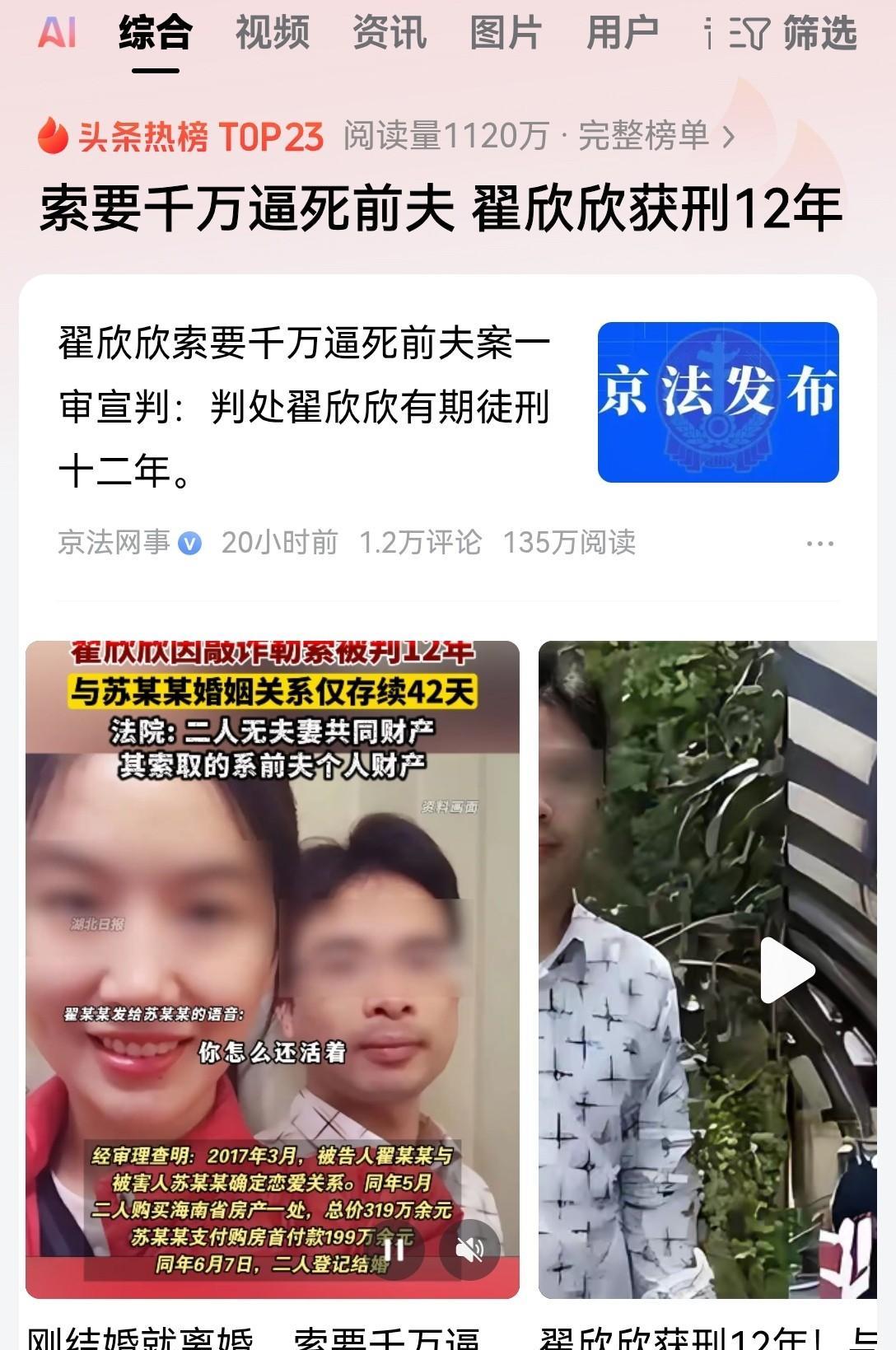 人教人是教不会的，事教人一教就会！就看现在这些热点新闻吧，以后中国的结婚率好不了
