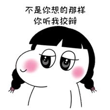 老婆对离家三年的老公说：你听俺解释，这孩子是俺吞了冰雹生的！东汉顺帝永建年间