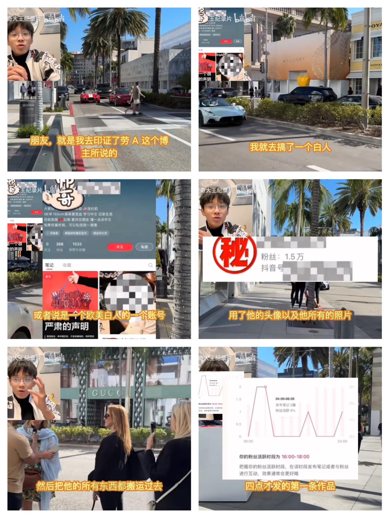 真的好离谱！近日，一位网友为了验证牢A所说的言论是否是真的，他做了一个测试，结