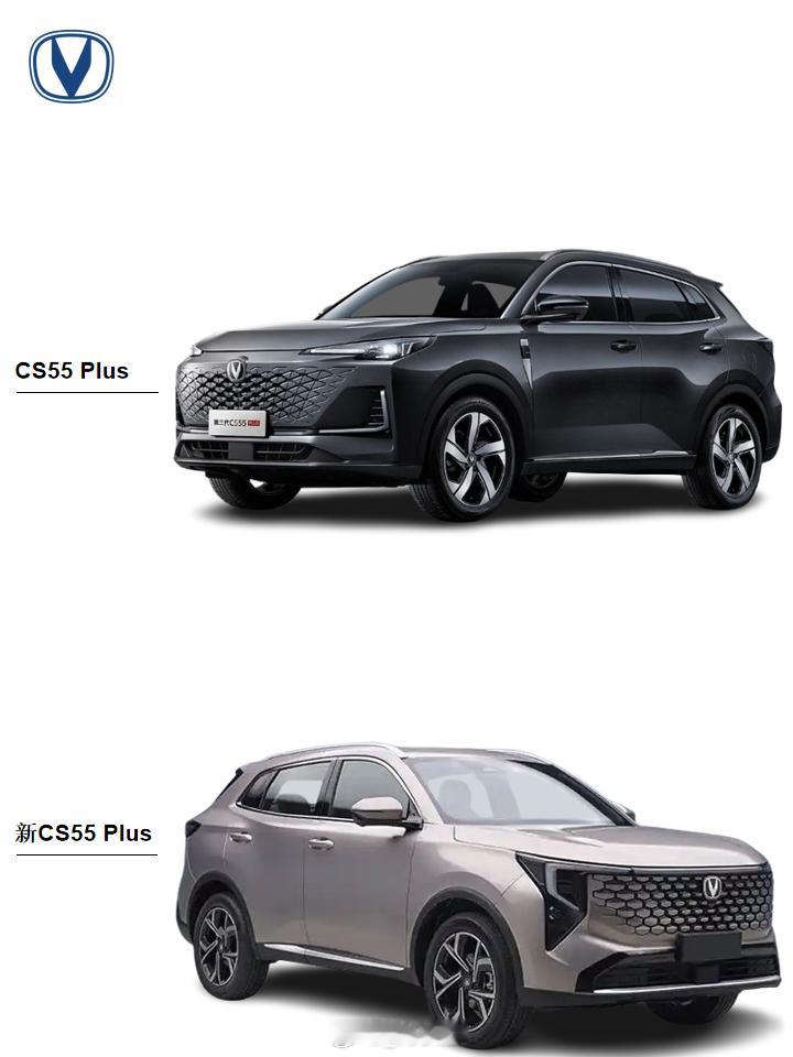 全新一代长安CS55Plus全新一代长安CS55Plus，和目前第三代相比