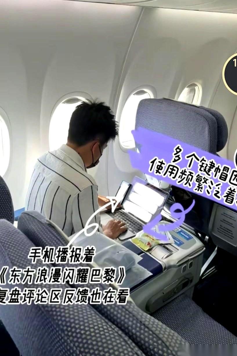 把医用口罩往上一扒拉，勒在眼睛上，仰着头直接睡死过去。这画面，谁看了不心里咯噔