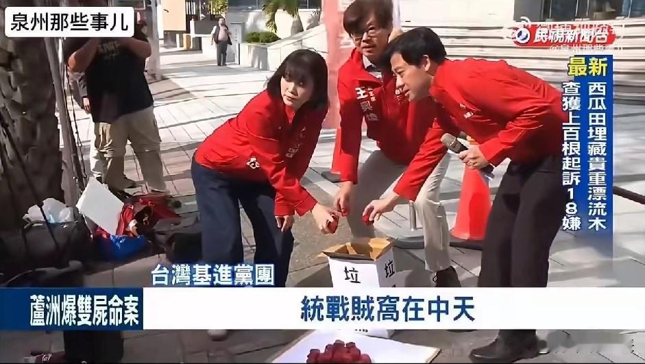 太狂了!台独分子上门砸场中天电视台!今天中天电视台门口彻底乱套!一帮台独分子