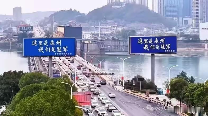 有网友评价江苏十三太保和永州的携手，内在精神是毛主席和周总理故乡的握手。这句话太