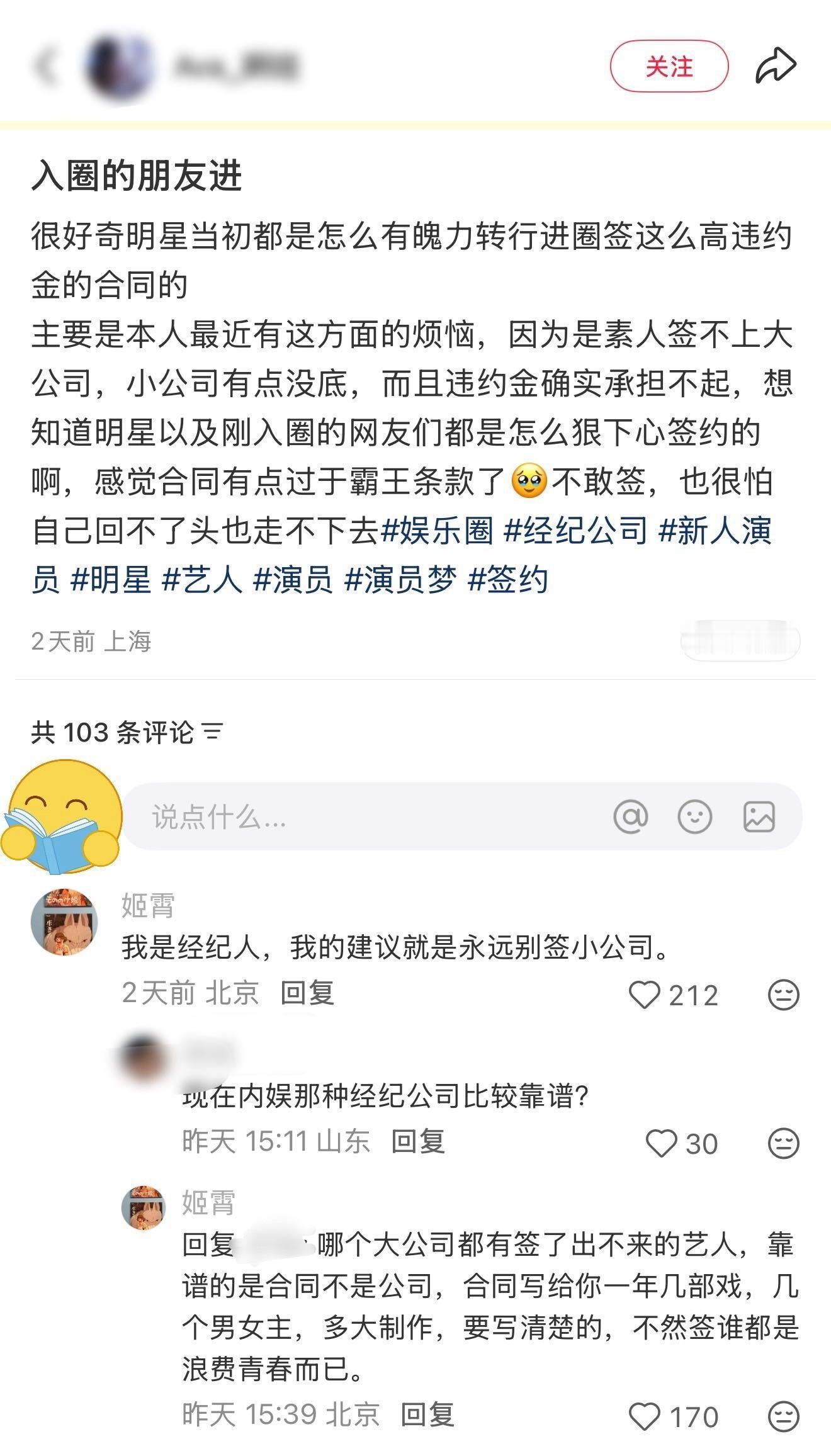！！绩效你再骂？老子真的和你拼了