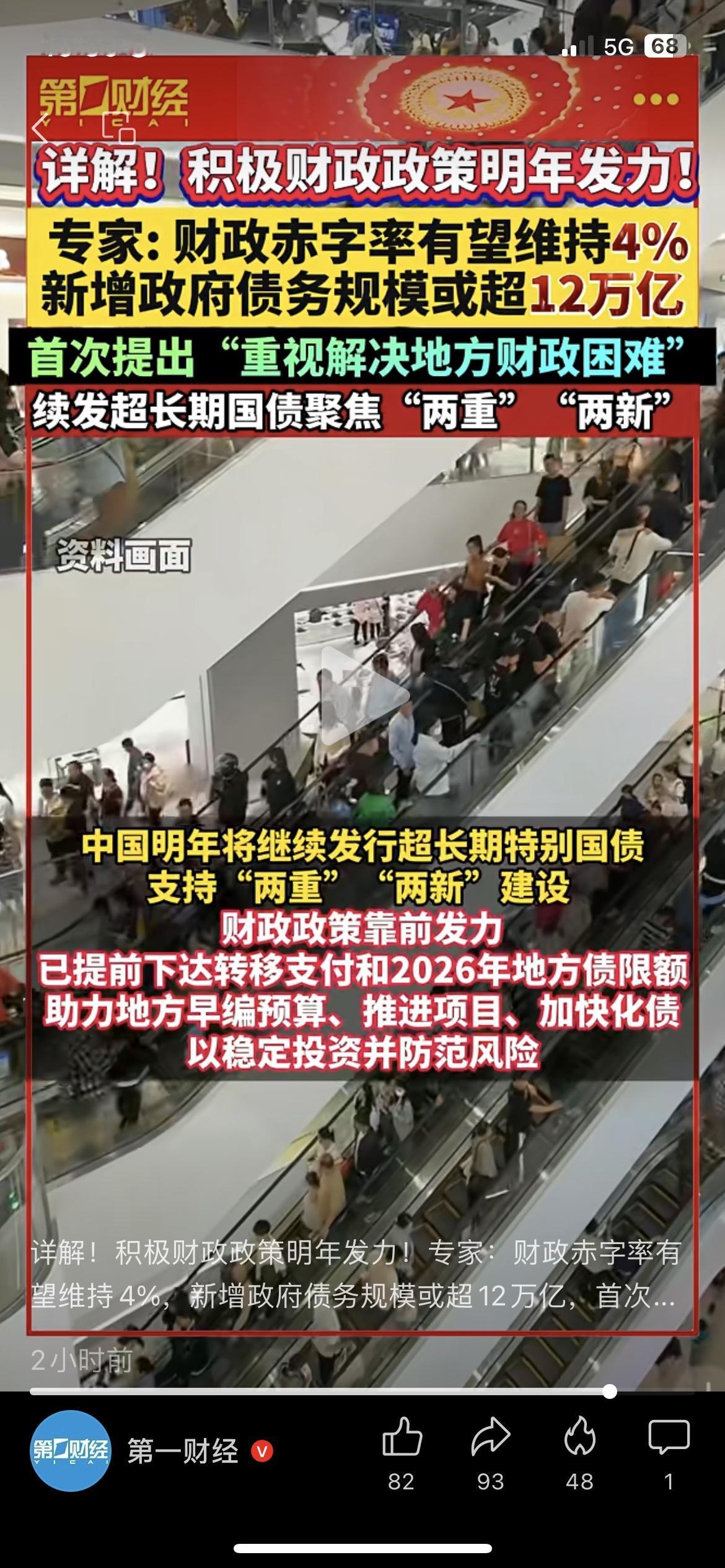 打工人狂喜！中央放大招帮咱涨工资了！收入分配要搞大改革，城乡居民增收还有明确目