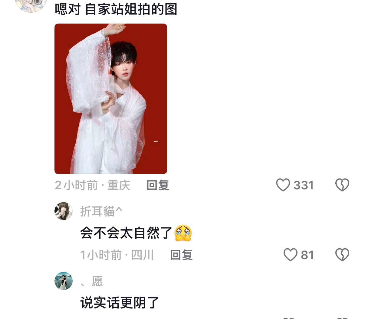 卧槽我绷不住了