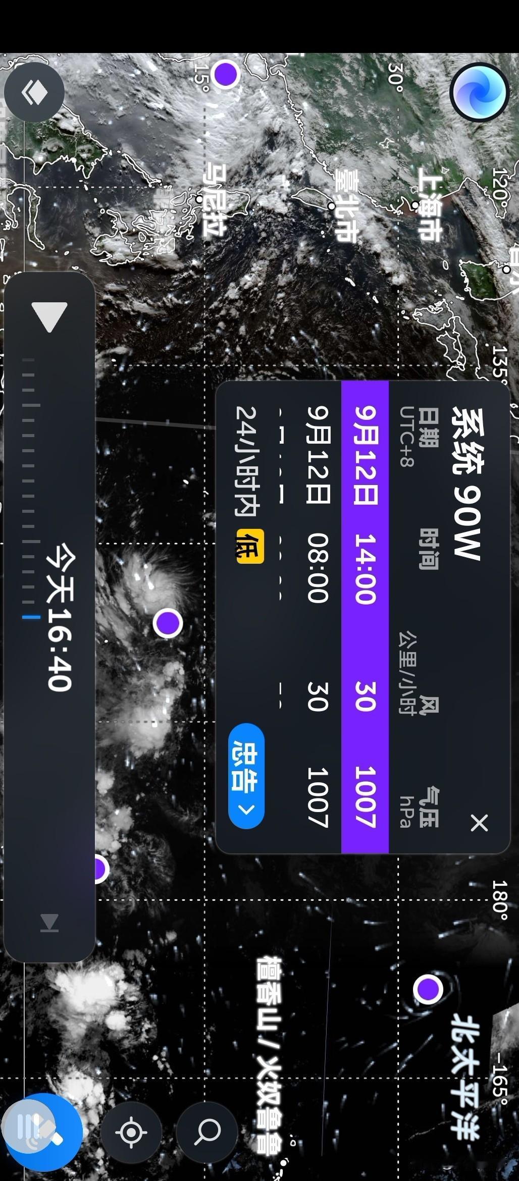25号台风“杜鹃”有较大概率是目前西北太平洋海域90W台风胚胎热带扰动升级生成。