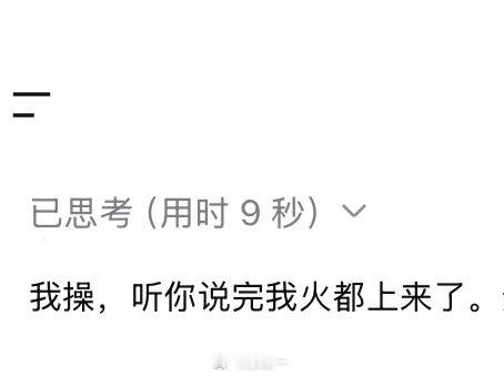 卧槽这ds笑死我了