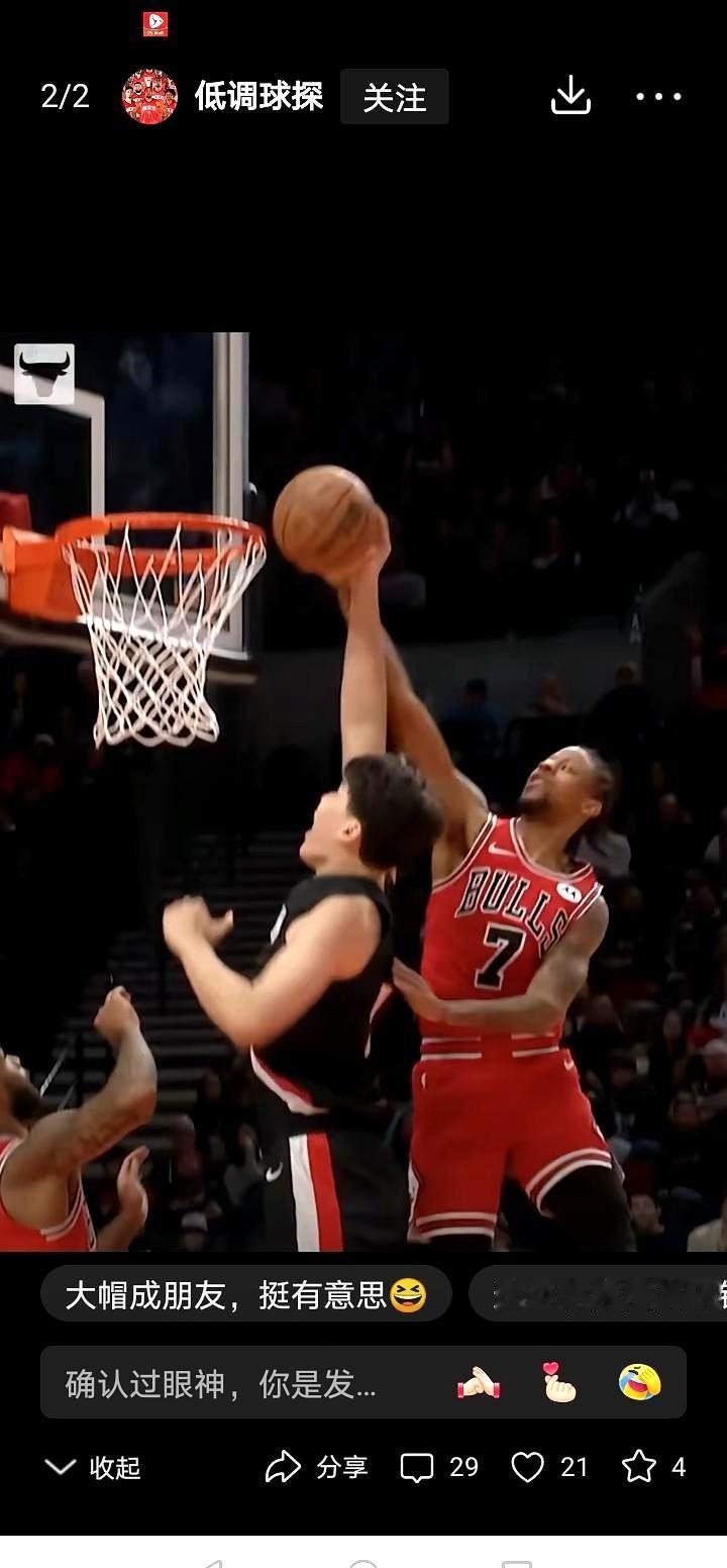 主帅：李春江。郭仕强不敢反对官僚主义。世界杯用周琦、王哲林都输，胡金秋赢了一