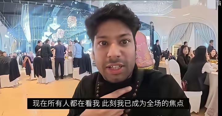 有位印度阿三为了验证网络流传的"中国人有钱好骗"说辞，专门来到内蒙古参加婚礼。那