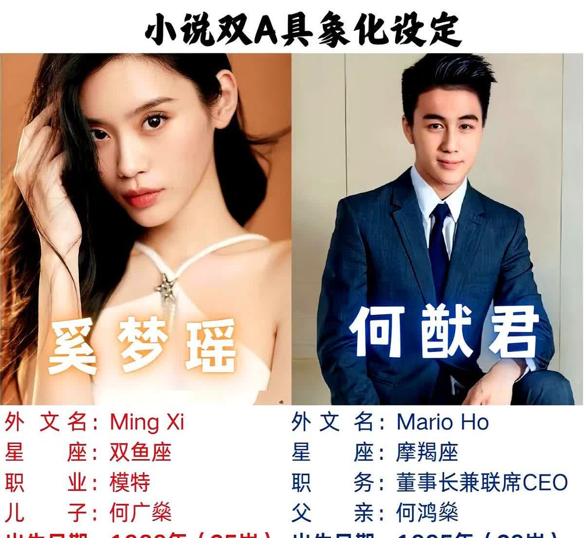 何猷君也太恐怖了！他和奚梦瑶谈到离婚说“你走我就纱了你”，这真的只是开玩