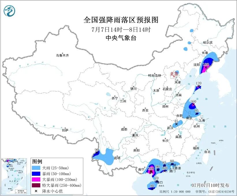 暴雨橙色预警持续! 交通运输部调度重点区域