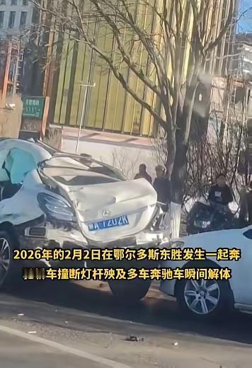 2月2号上午10点17分左右，内蒙古鄂尔多斯东胜区一辆白色奔驰车在行驶中突然加速