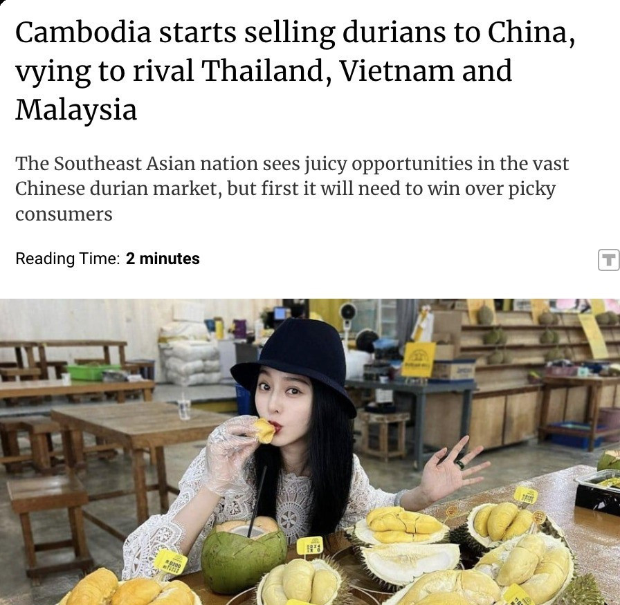 榴莲三国杀柬埔寨来搅局惊天大瓜！榴莲界要地震了！以前泰