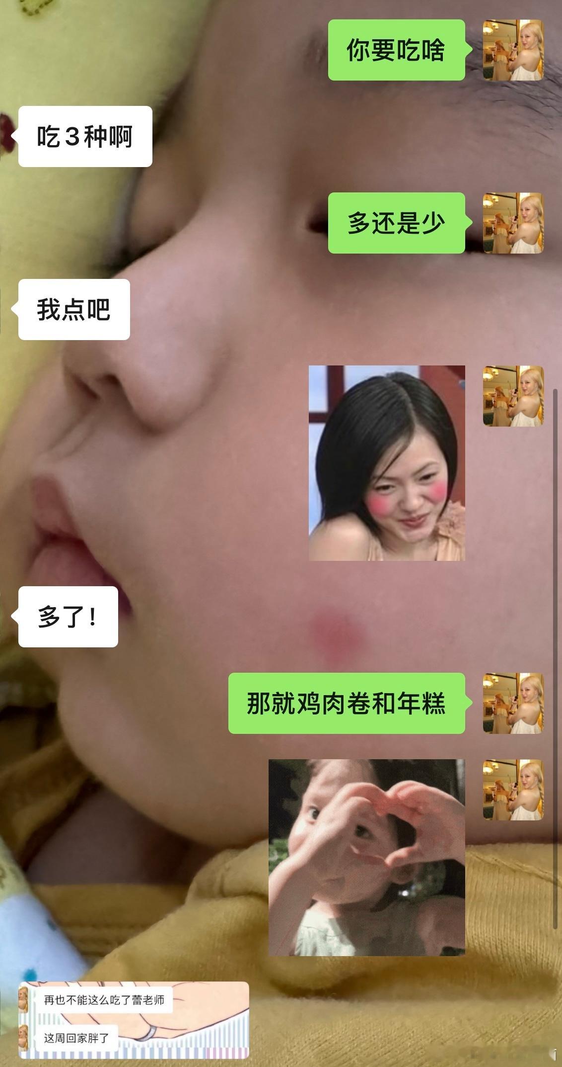 上班就是吃吃喝喝喝喝[doge]​​​