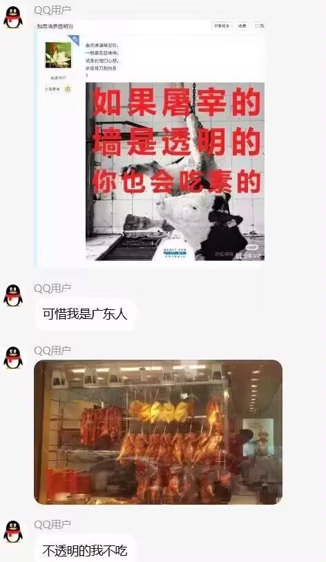 [捂脸哭]​​​
