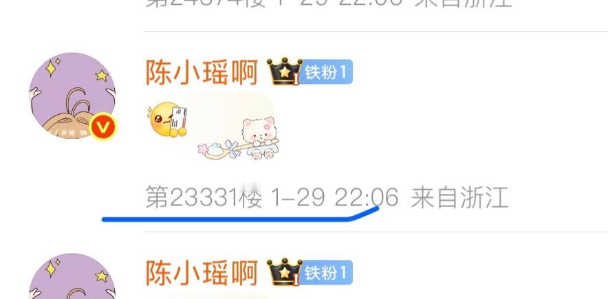 最近的一个数字，婉拒了