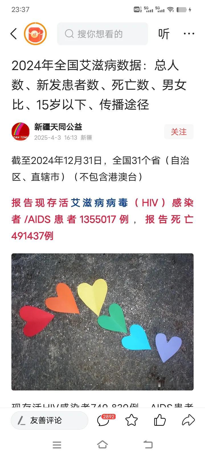 广西南宁的相亲市场传来的消息，无论男女双方什么条件都可以谈，但是有一个条件十分肯