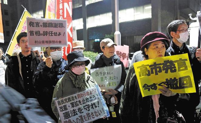 日本惹上了大麻烦，高市早苗被起诉，原因是她接受了一家公司超过法定限额的政治捐款，