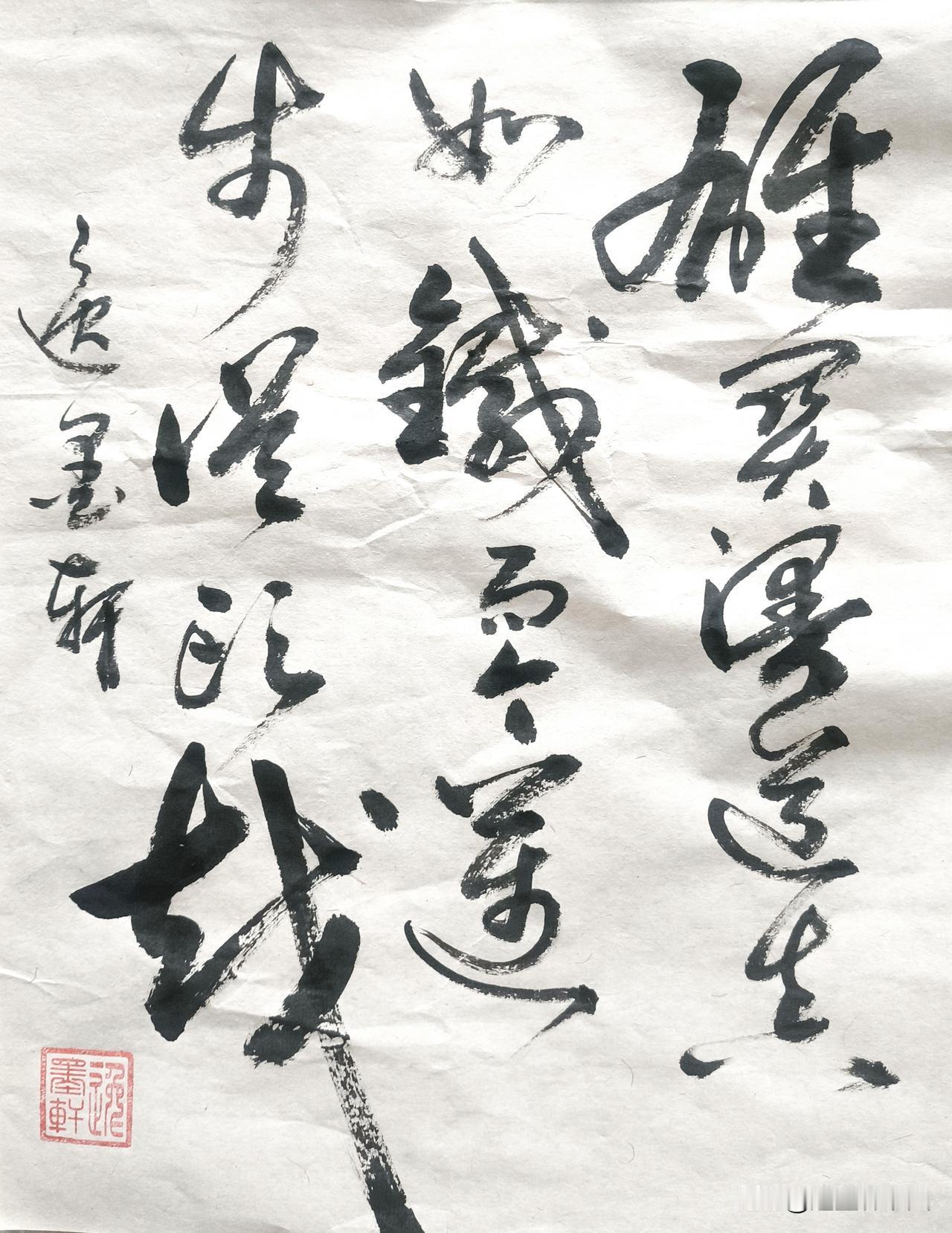 记录我的2026雄关漫道真如铁，而今迈步从头越。
