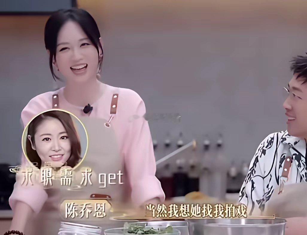 于正这人最会制造热点，在某综艺中他跟陈乔恩说：没想到你与林心如一起做节目了。陈乔