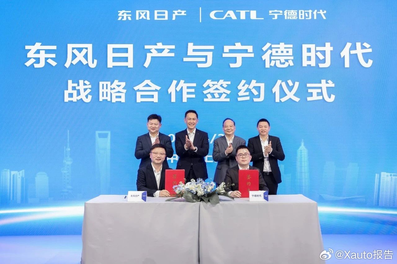 宁德时代携手东风日产，推动全域超充等前沿技术应用近日，宁德时代与东风汽车有限公司
