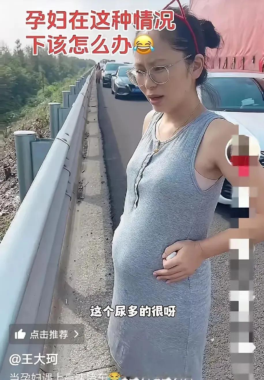 太寒心！一位孕妇国庆外出，因为尿频总是想上厕所，丈夫说了一句话竟然受到了网暴！