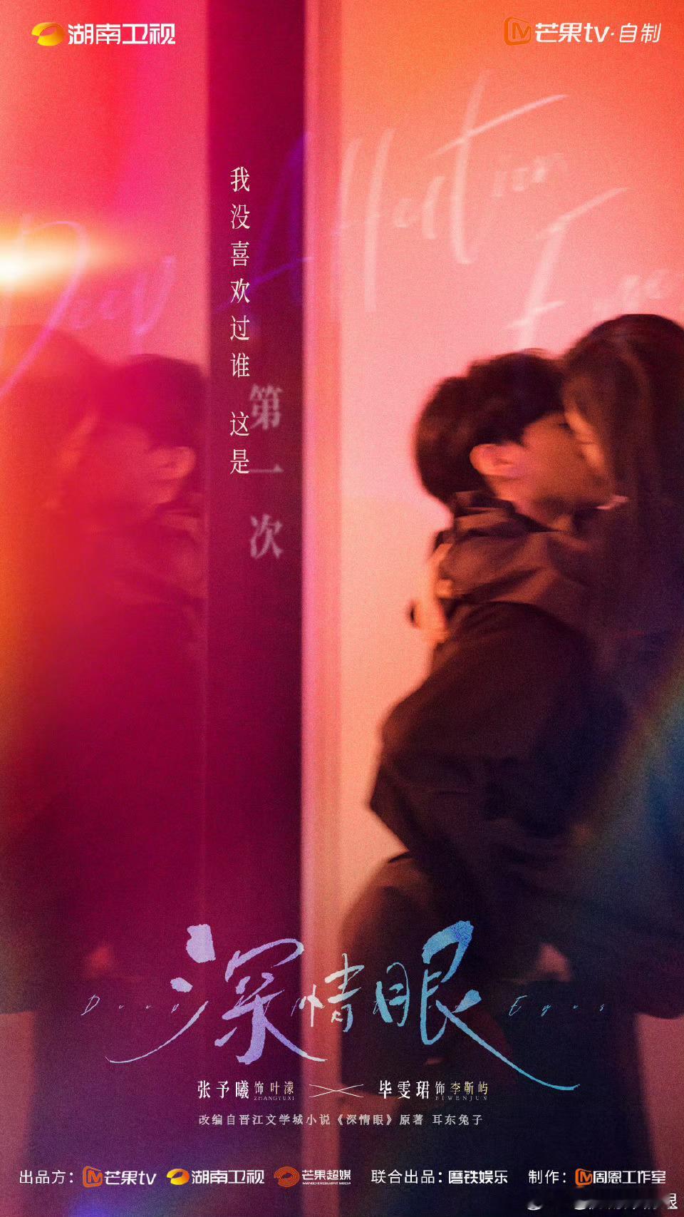 💛💛这个封面真的很好“老婆我想你想的快要疯了”