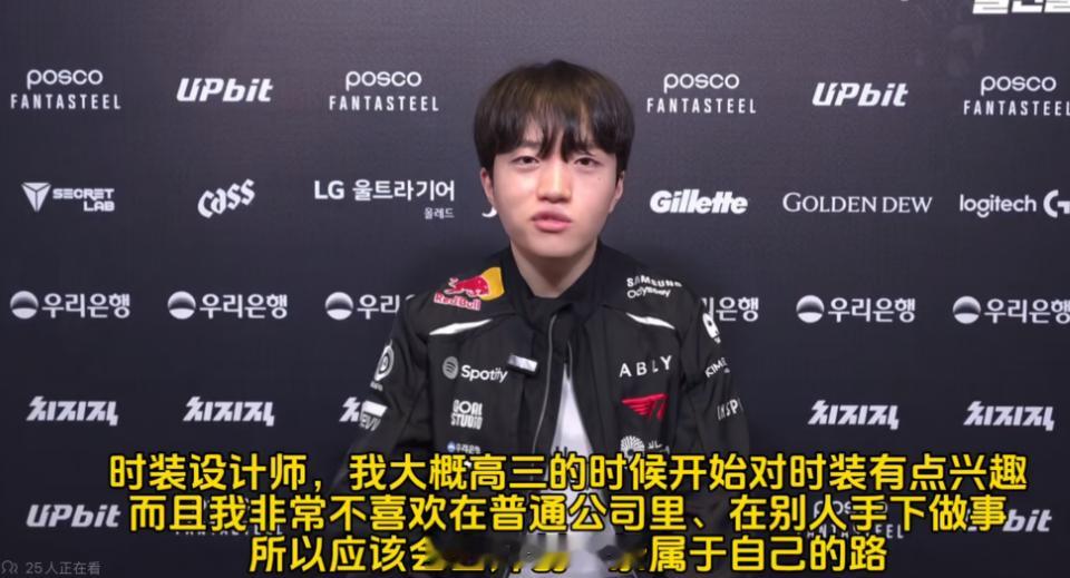 Keria：我讨厌在别人手下做事，我会开拓自己的道路LCK近期的采访，话题为“如