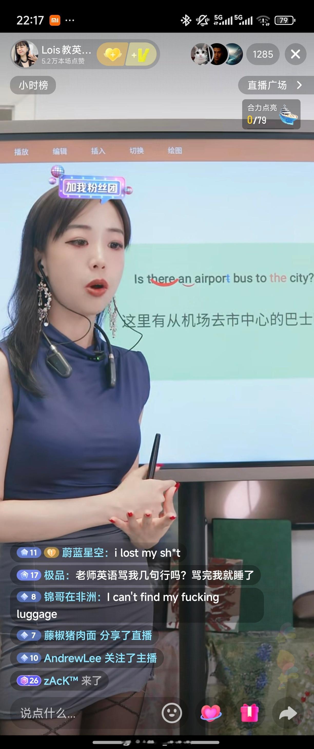 学英语就学英语，怎么还有找骂的？😳​​​