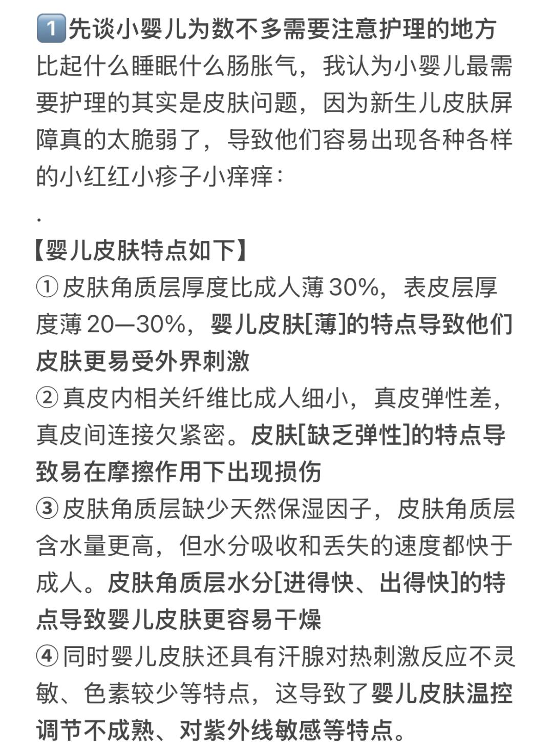 不骗你我真的很会养0-3岁小婴儿