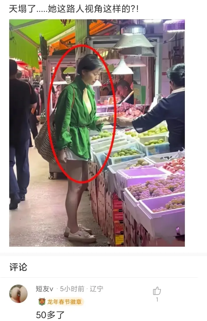 要求别太高，人家都50岁了