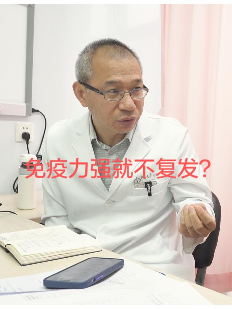 肿瘤复发，靠“免疫力强”就能防住吗？ 这是一个需要澄清的关键误区，真正...