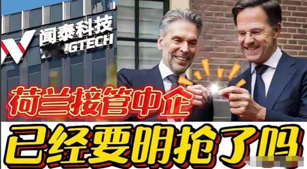 连荷兰人都说荷兰蠢很蠢非常蠢…最近荷兰网友的吐槽刷屏外网，连本土人都忍不