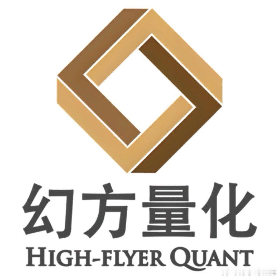 年终了，最近看到网上在统计基金收益，其中梁文峰的许多幻方量化基金都取得了50%上